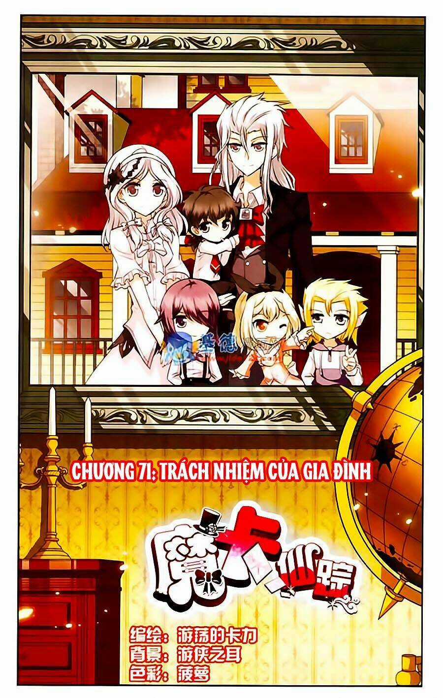 Ma Tạp Tiên Tông Chapter 71 trang 0