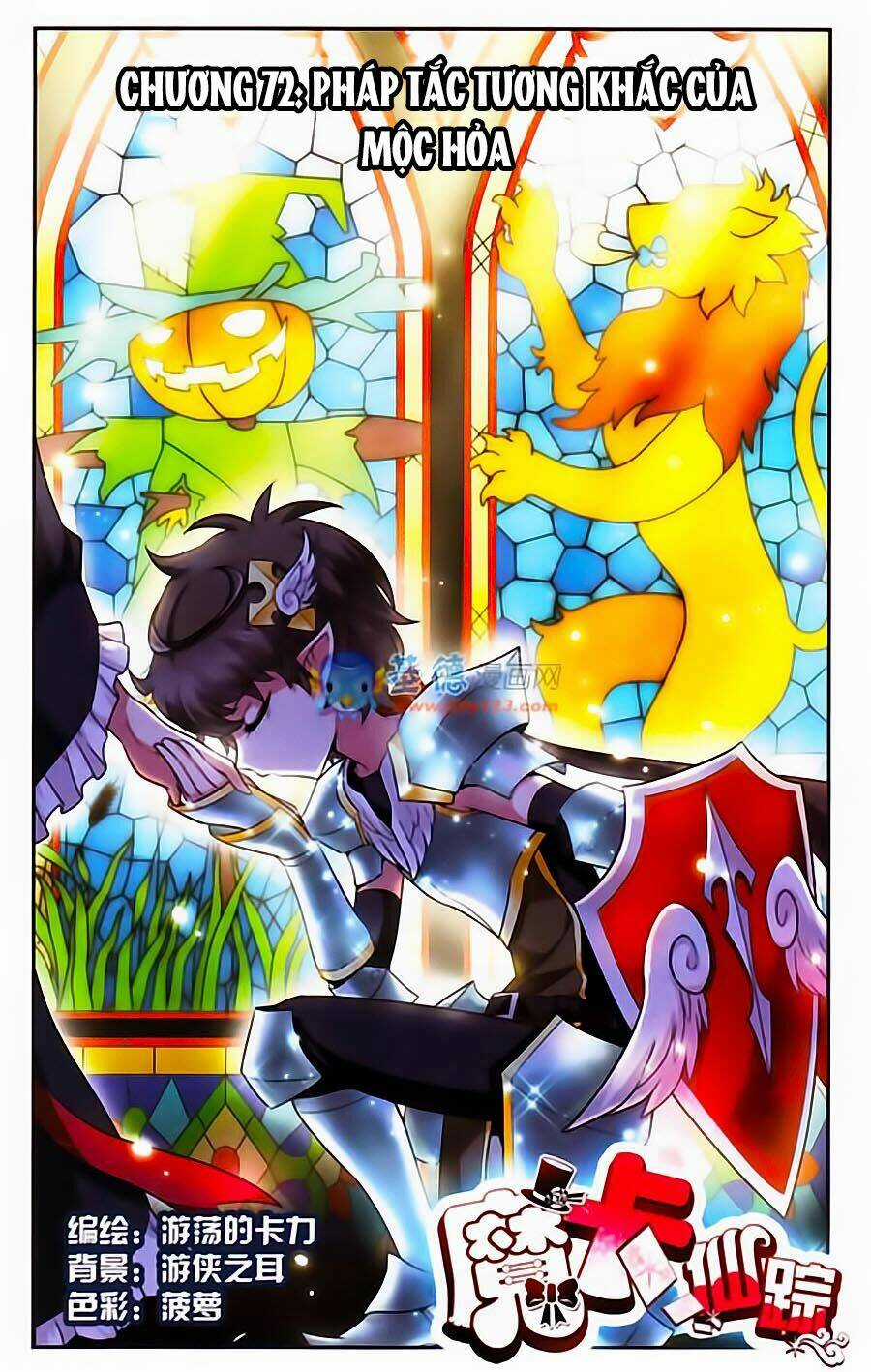 Ma Tạp Tiên Tông Chapter 72 trang 0