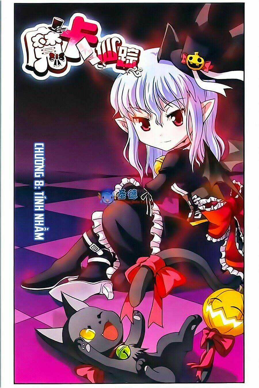 Ma Tạp Tiên Tông Chapter 8 trang 1