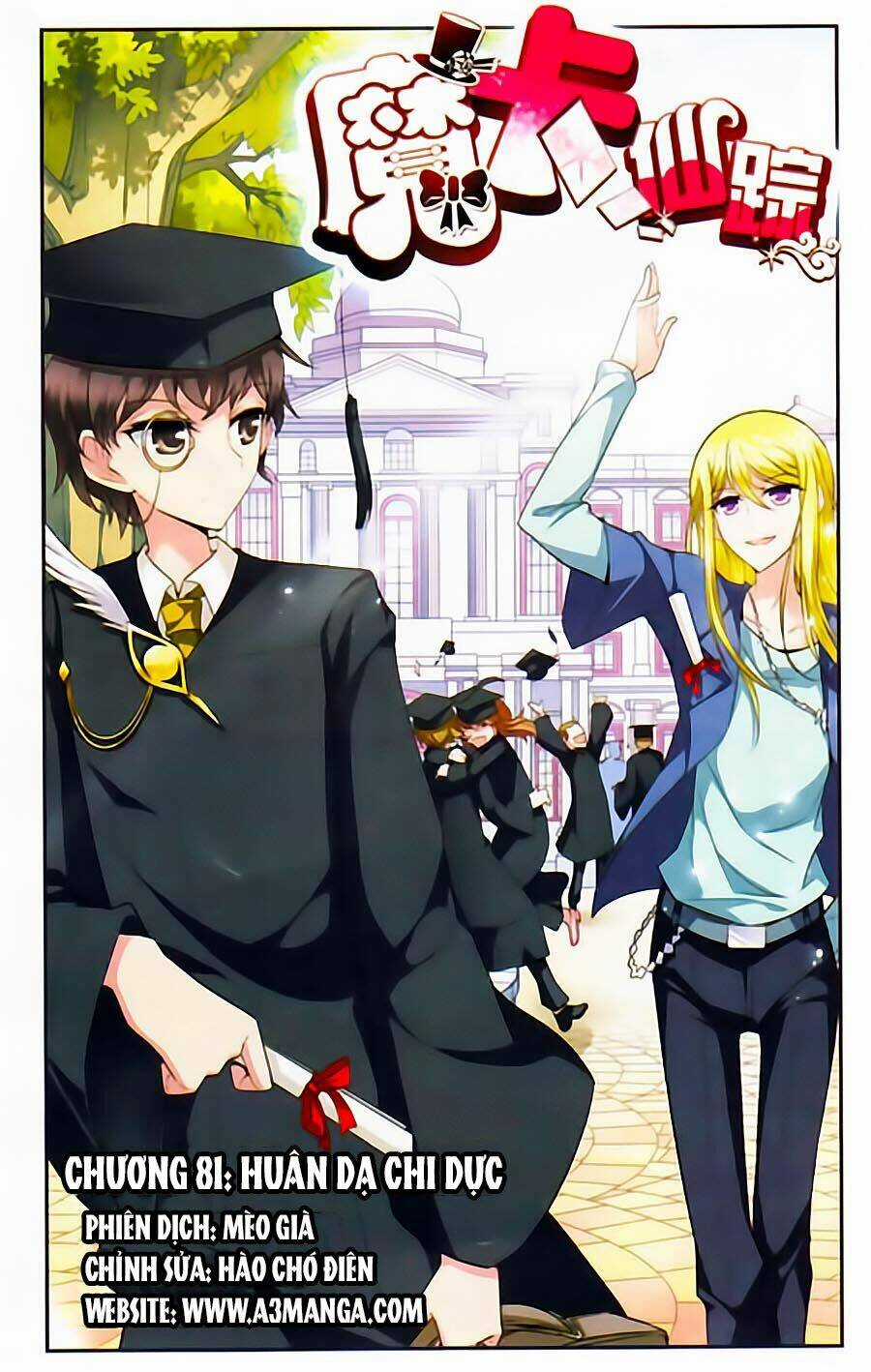 Ma Tạp Tiên Tông Chapter 81 trang 0