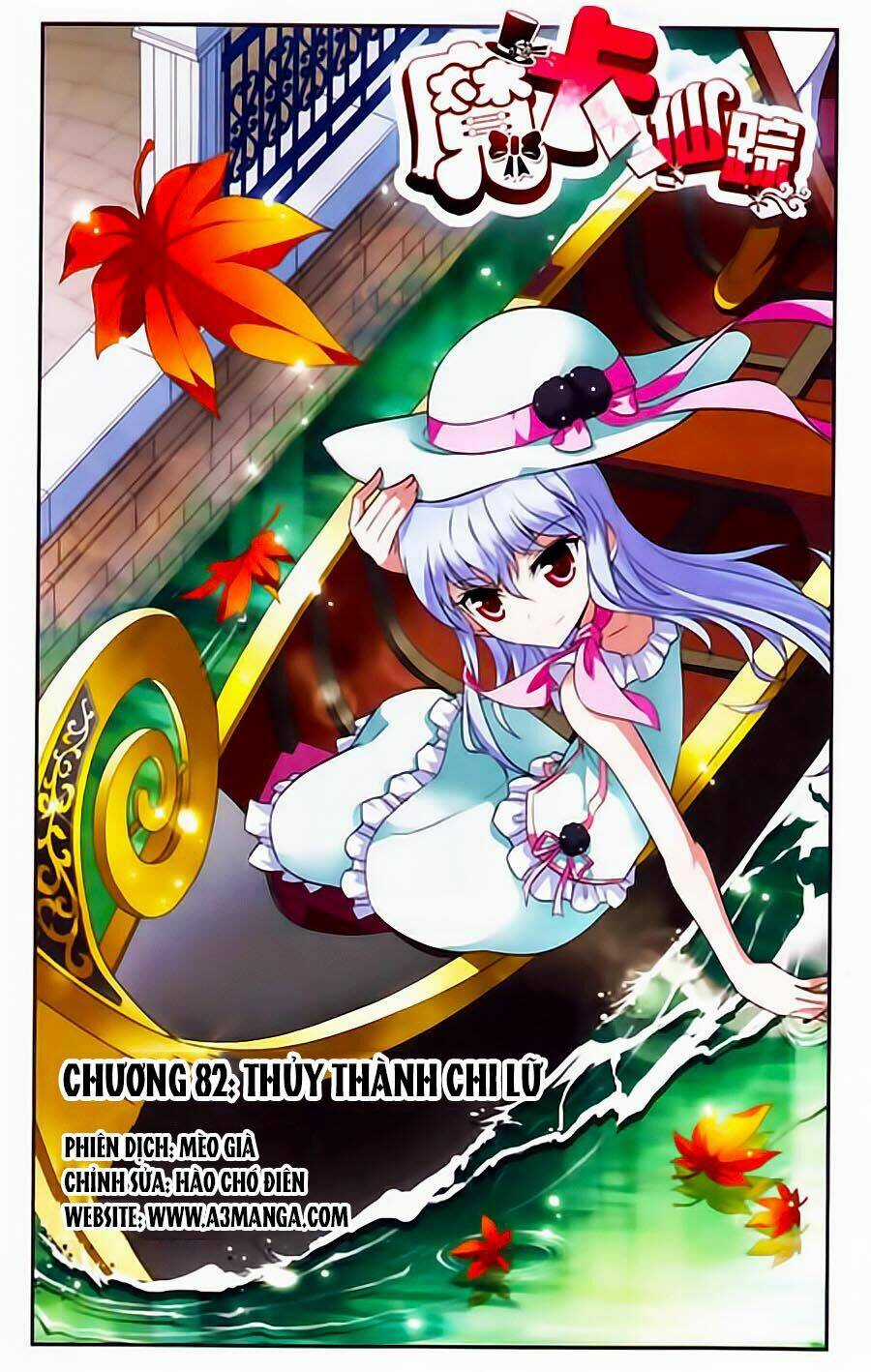 Ma Tạp Tiên Tông Chapter 82 trang 0