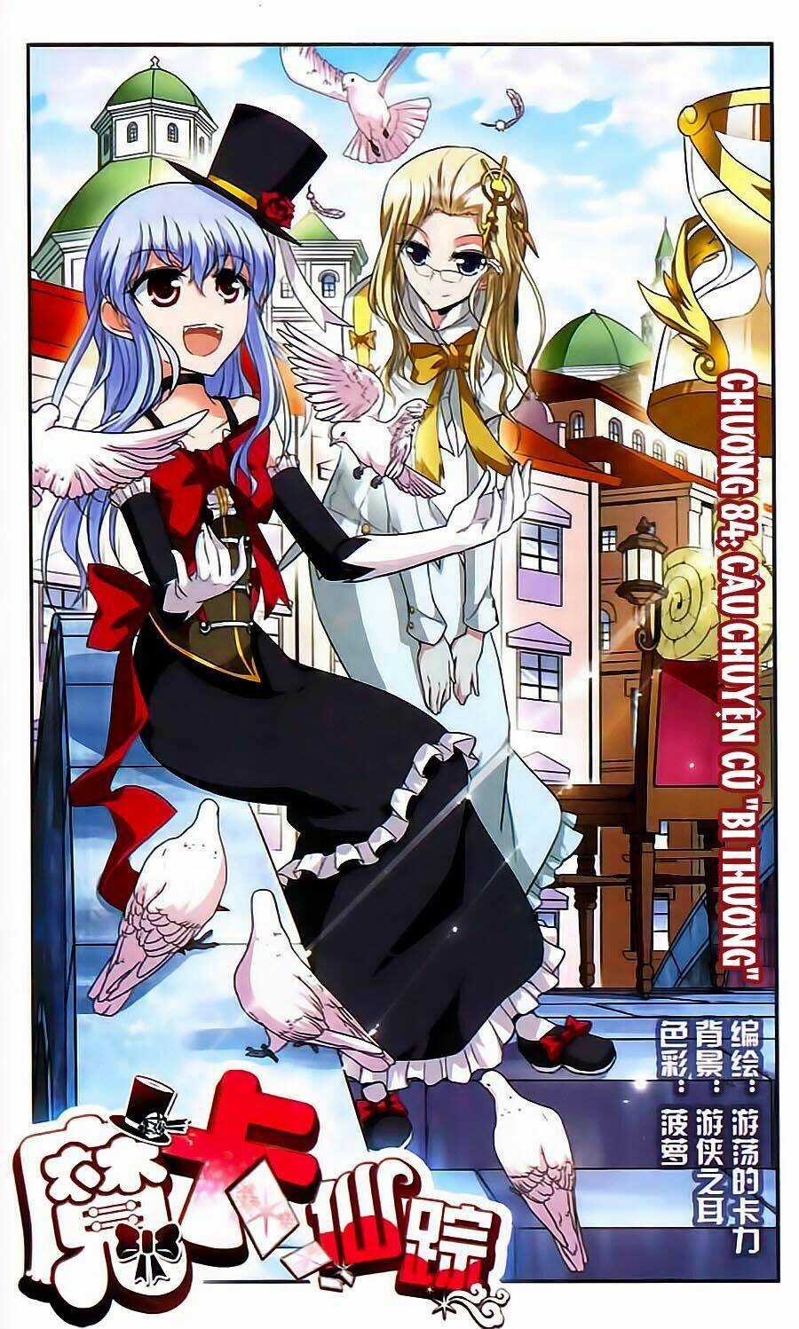 Ma Tạp Tiên Tông Chapter 84 trang 0