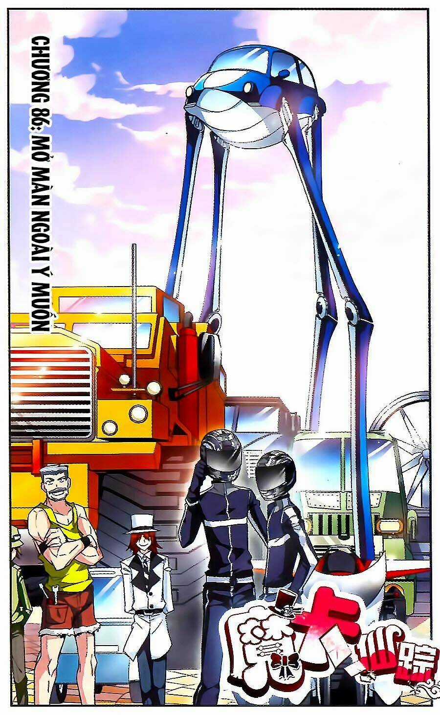 Ma Tạp Tiên Tông Chapter 86 trang 0
