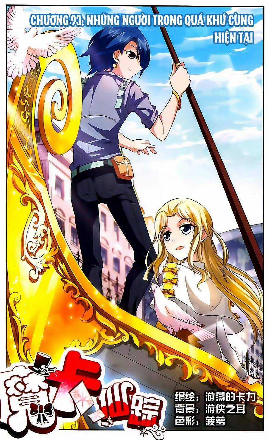 Ma Tạp Tiên Tông Chapter 93 trang 0
