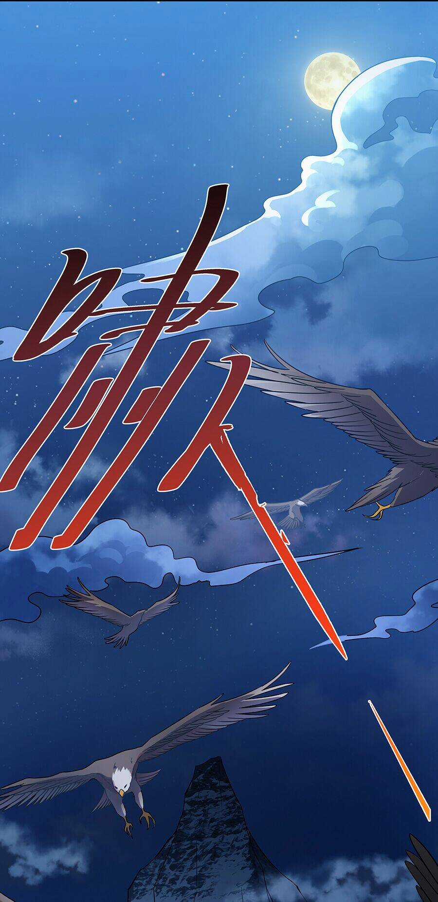 Ma Thú Chiến Thần Chapter 2 trang 32