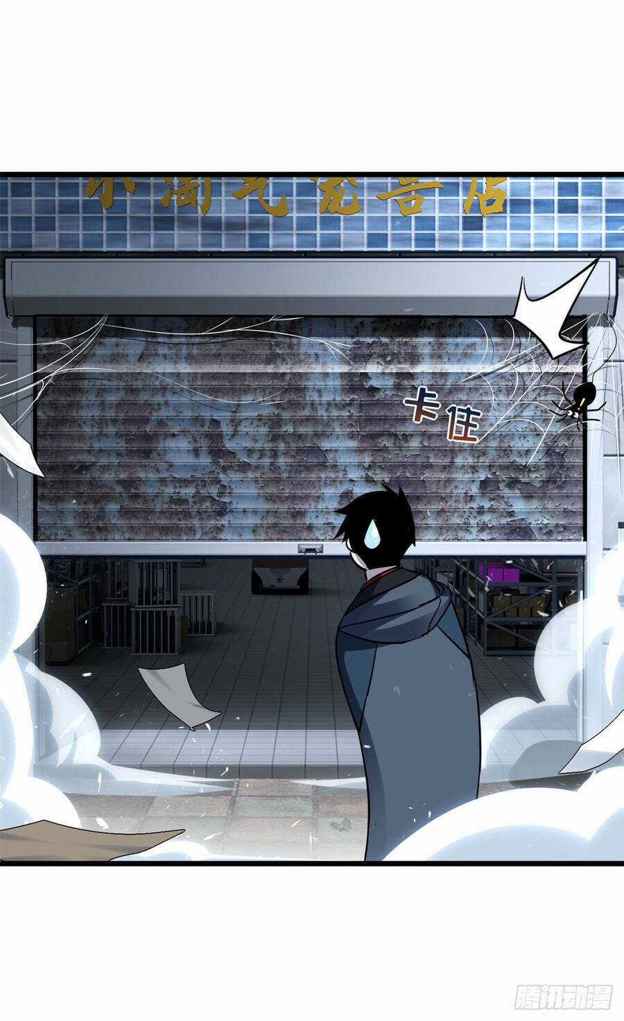 Ma Thú Siêu Thần Chapter 1 trang 23