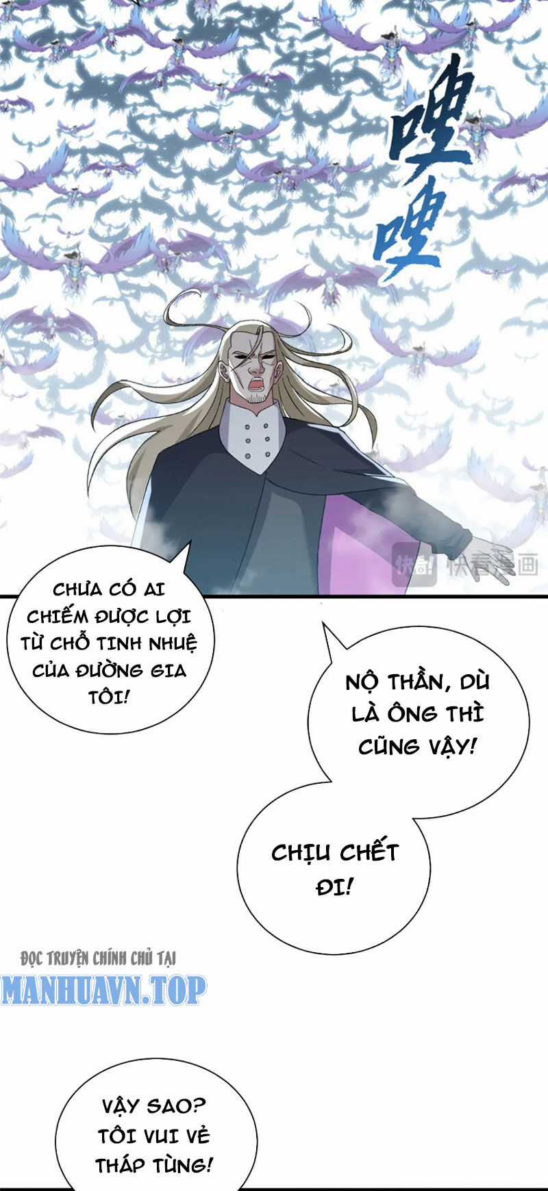 Ma Thú Siêu Thần Chapter 102 trang 32