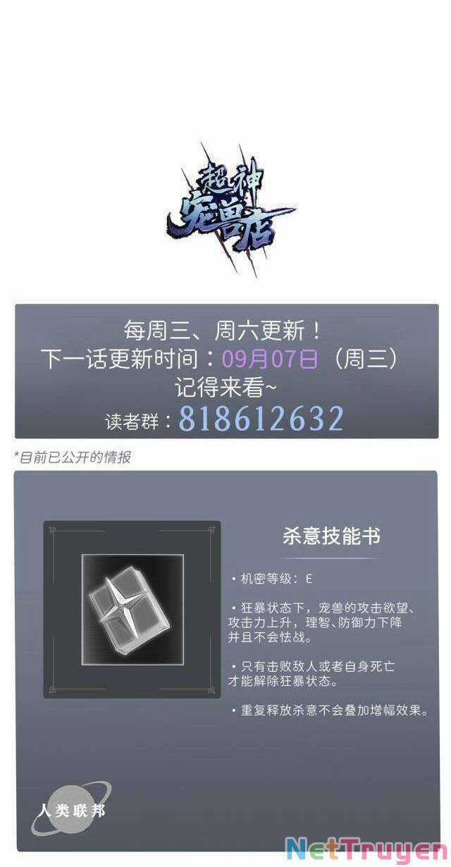 Ma Thú Siêu Thần Chapter 11 trang 42