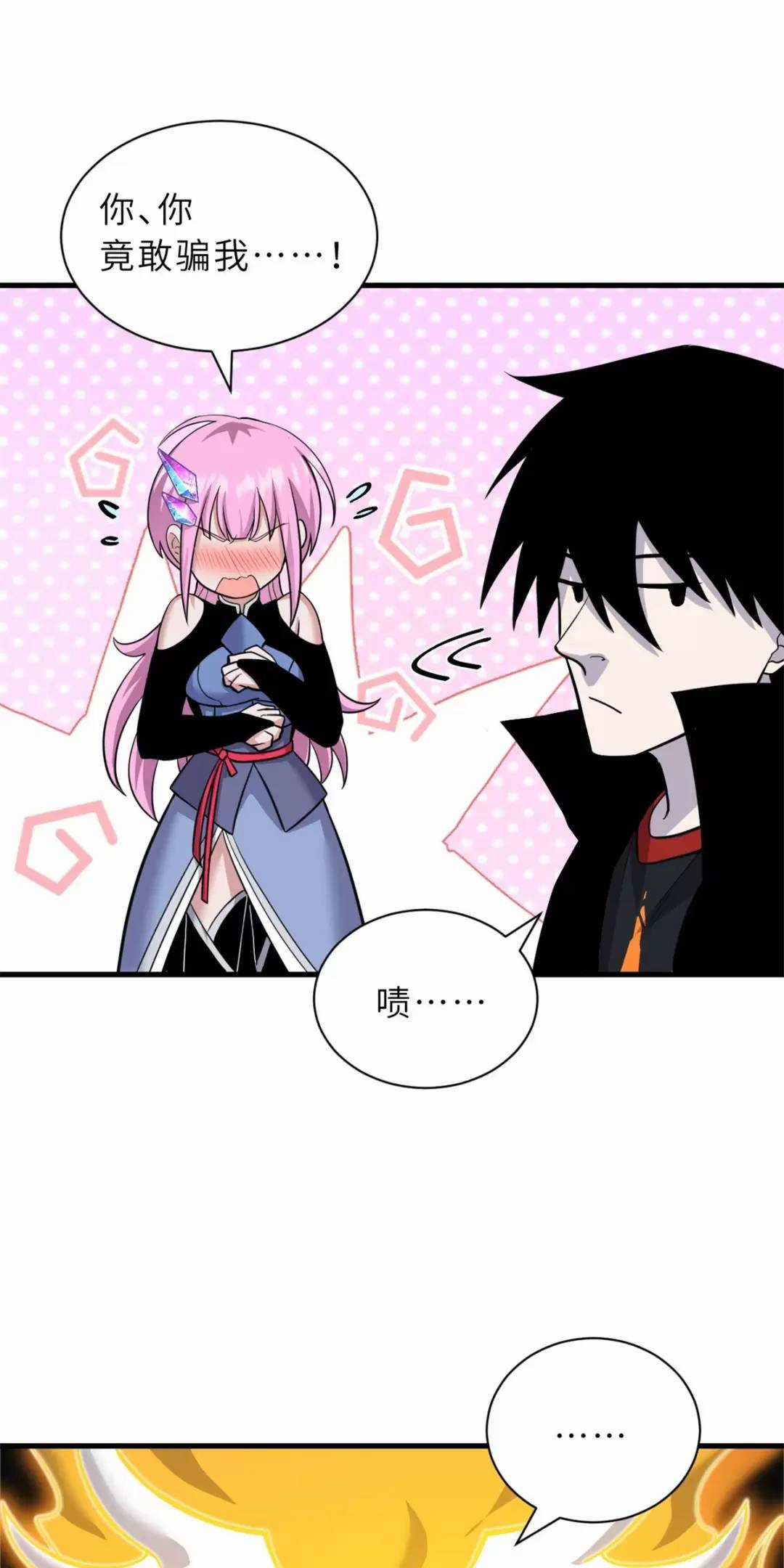 Ma Thú Siêu Thần Chapter 110 trang 1