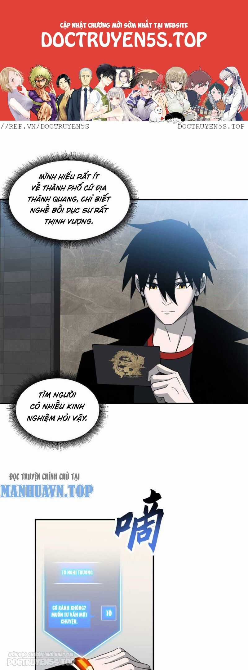 Ma Thú Siêu Thần Chapter 114 trang 1