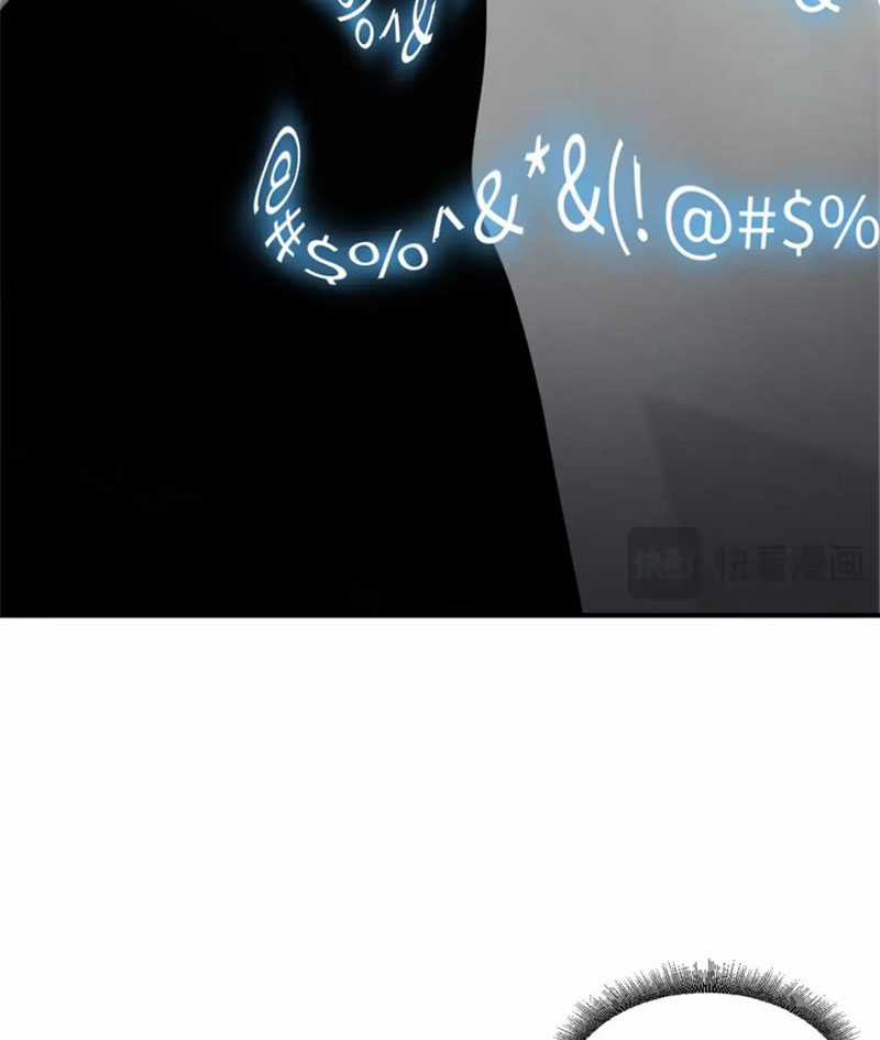 Ma Thú Siêu Thần Chapter 118 trang 33