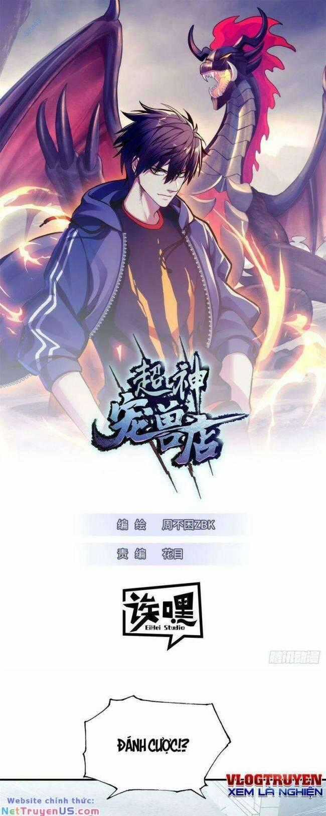 Ma Thú Siêu Thần Chapter 125 trang 0