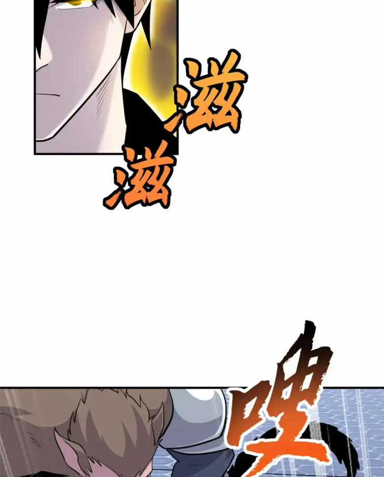 Ma Thú Siêu Thần Chapter 126 trang 8