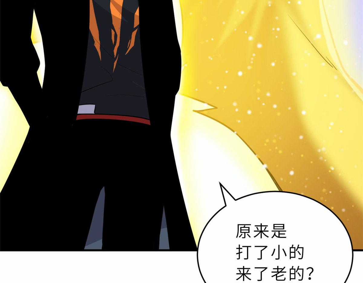 Ma Thú Siêu Thần Chapter 128 trang 12