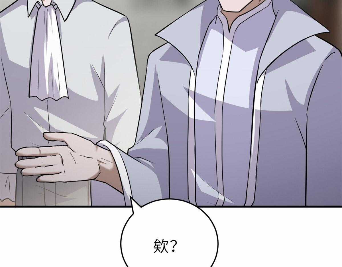Ma Thú Siêu Thần Chapter 128 trang 19