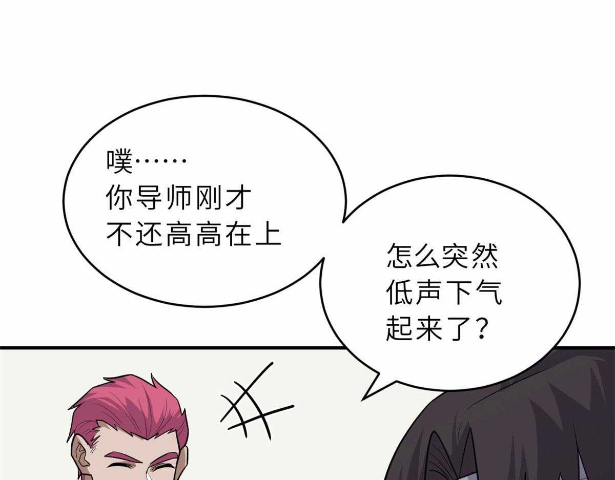 Ma Thú Siêu Thần Chapter 128 trang 21