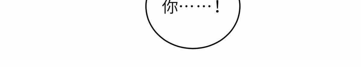 Ma Thú Siêu Thần Chapter 128 trang 23