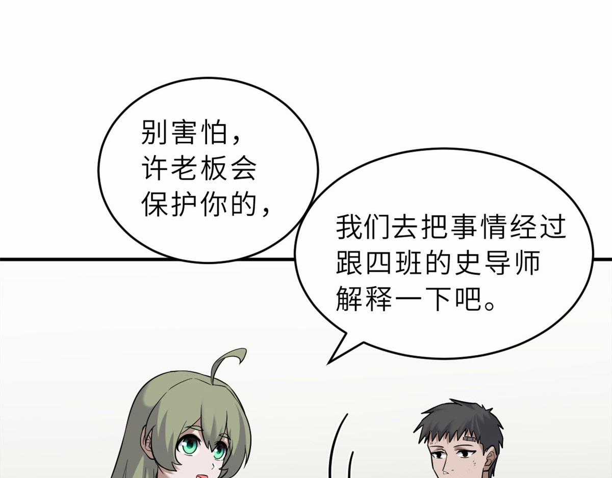 Ma Thú Siêu Thần Chapter 128 trang 24