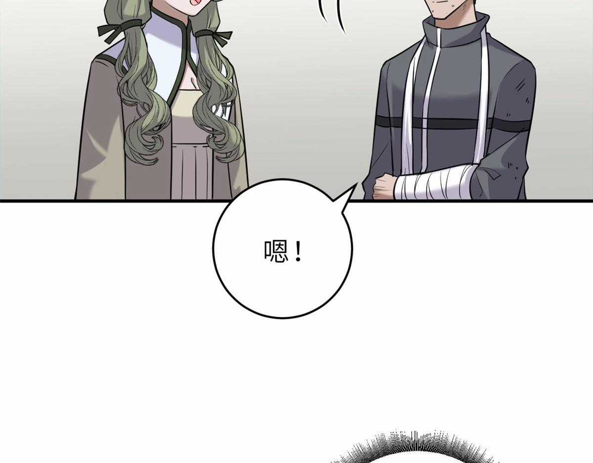 Ma Thú Siêu Thần Chapter 128 trang 25