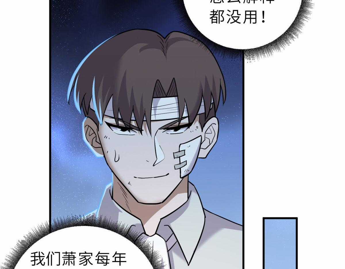 Ma Thú Siêu Thần Chapter 128 trang 27