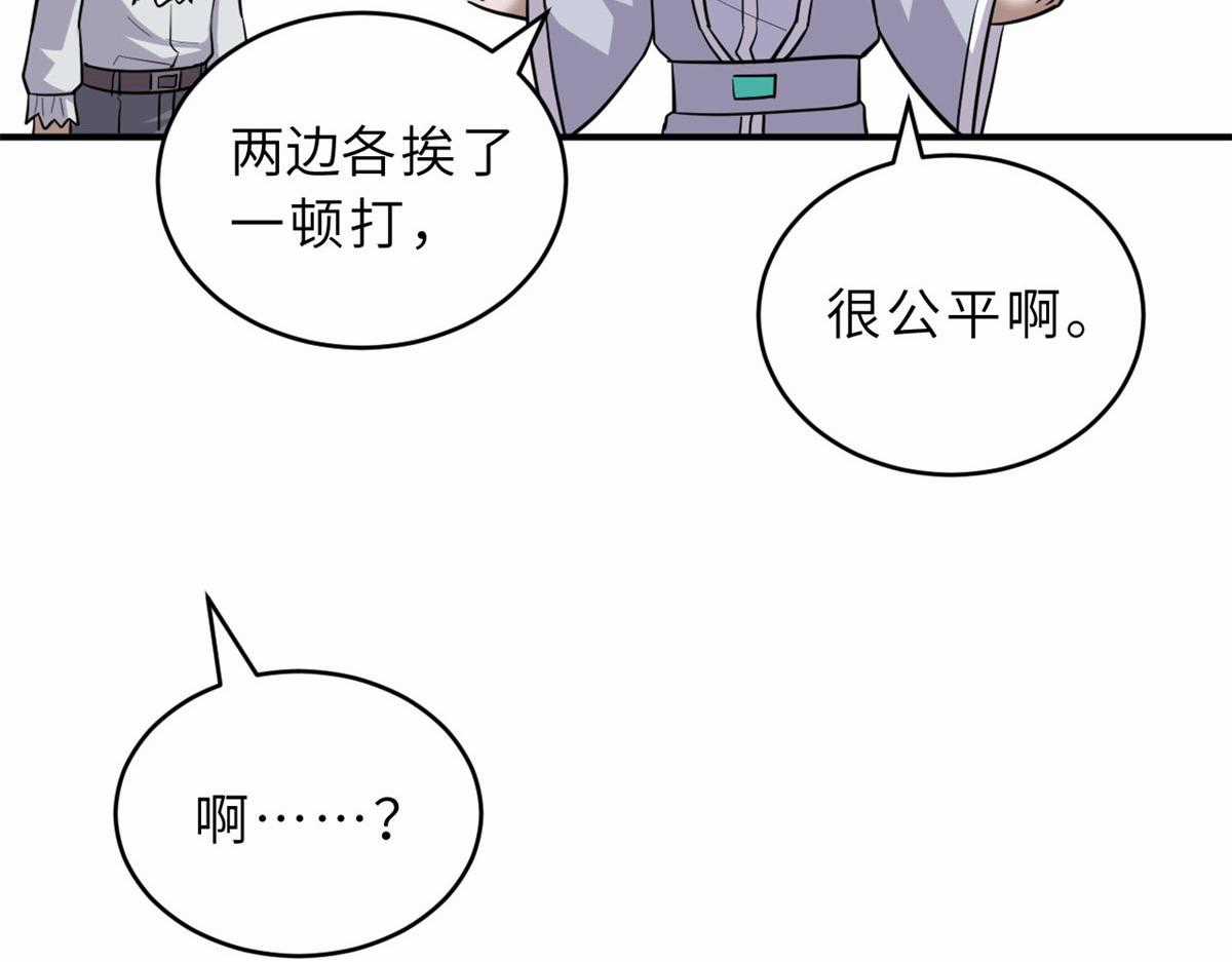 Ma Thú Siêu Thần Chapter 128 trang 31