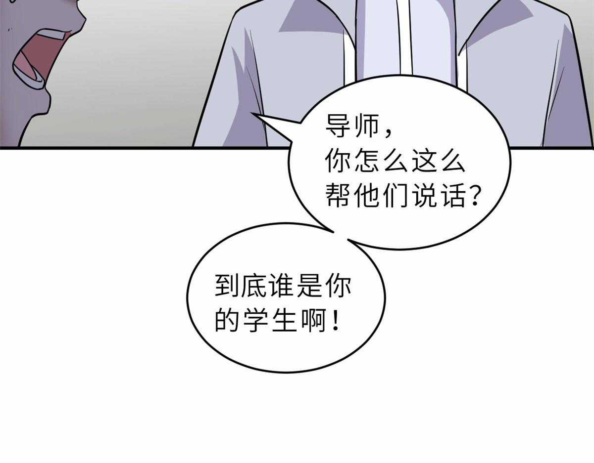 Ma Thú Siêu Thần Chapter 128 trang 34