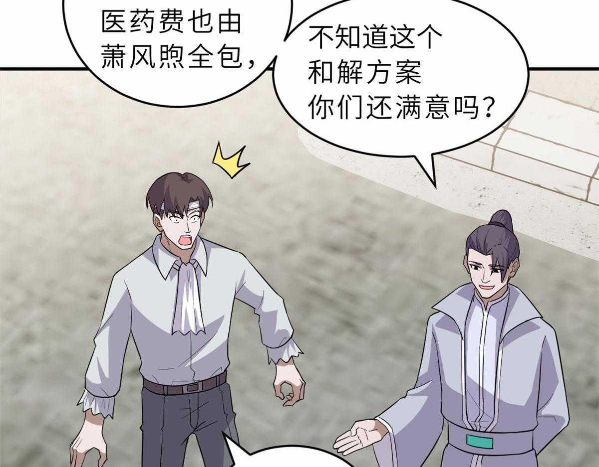 Ma Thú Siêu Thần Chapter 128 trang 40