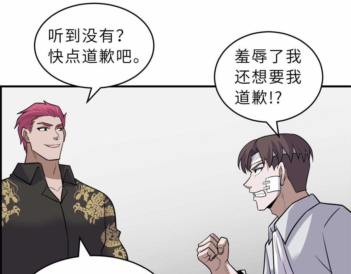 Ma Thú Siêu Thần Chapter 128 trang 43