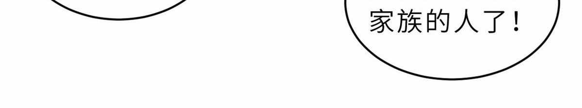 Ma Thú Siêu Thần Chapter 128 trang 47