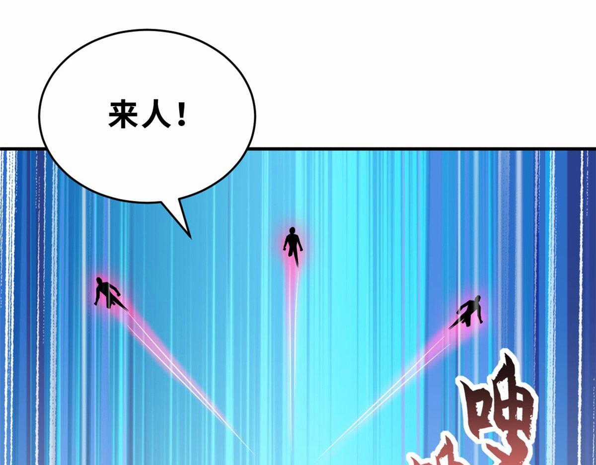 Ma Thú Siêu Thần Chapter 128 trang 48