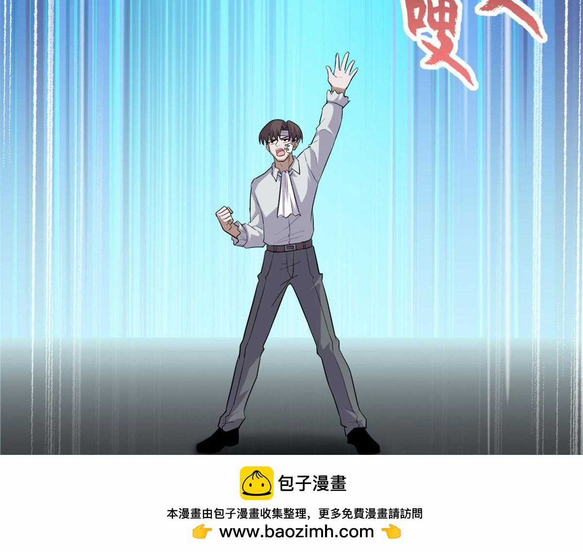 Ma Thú Siêu Thần Chapter 128 trang 49