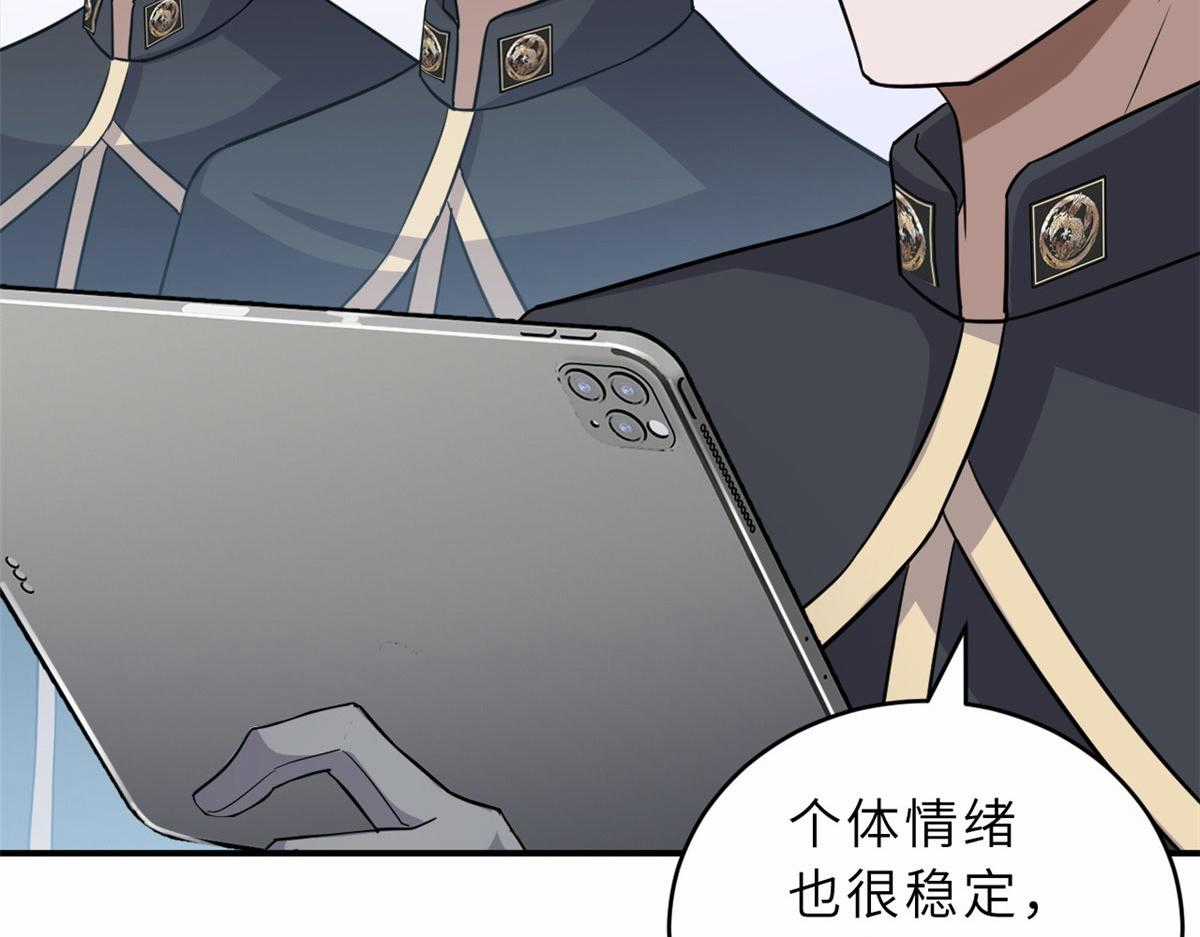 Ma Thú Siêu Thần Chapter 131 trang 10