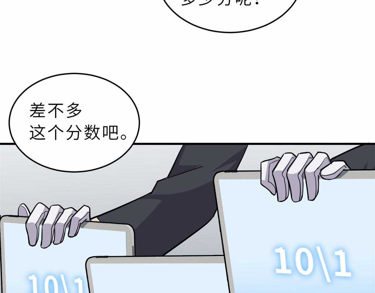 Ma Thú Siêu Thần Chapter 131 trang 15