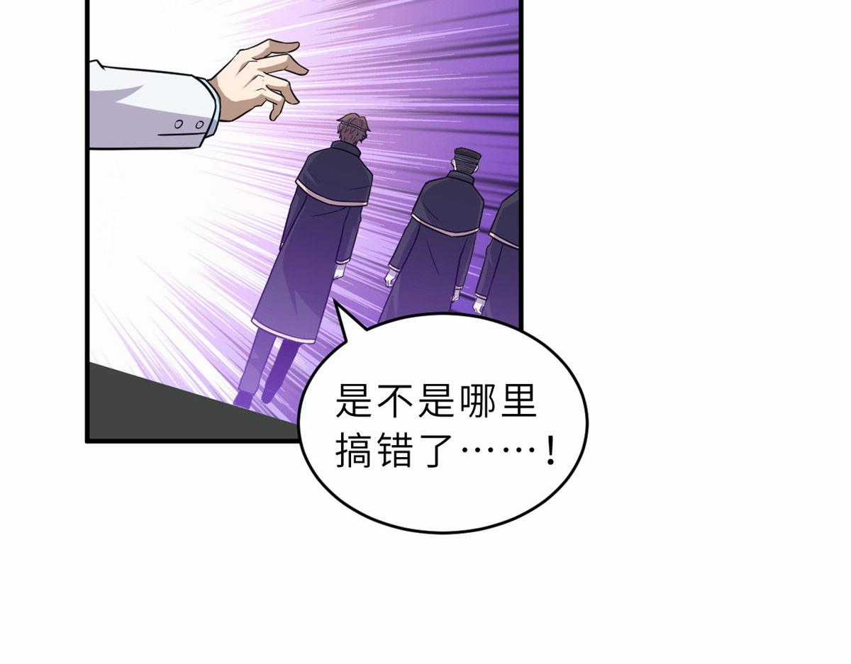 Ma Thú Siêu Thần Chapter 131 trang 21