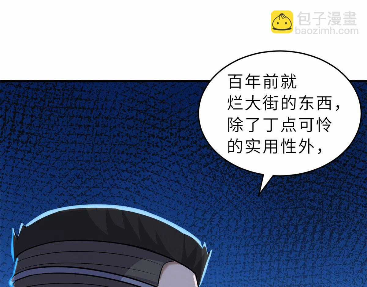 Ma Thú Siêu Thần Chapter 131 trang 22