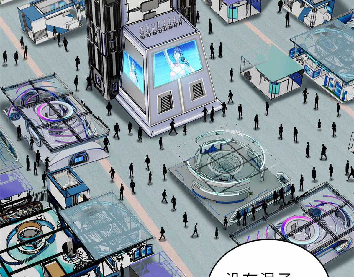 Ma Thú Siêu Thần Chapter 131 trang 28