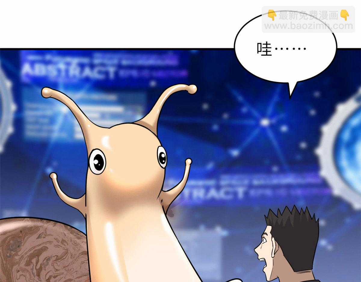 Ma Thú Siêu Thần Chapter 131 trang 3