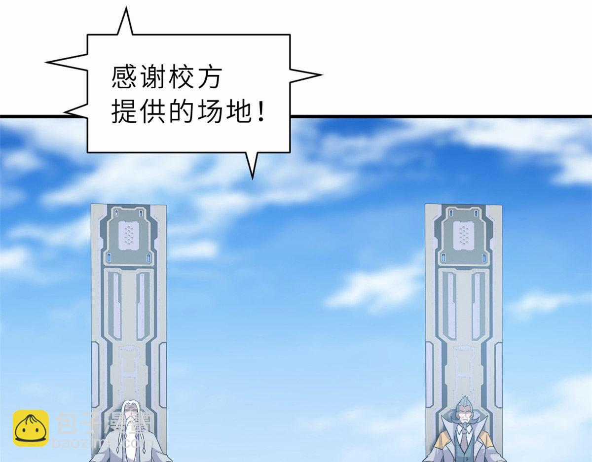 Ma Thú Siêu Thần Chapter 131 trang 33