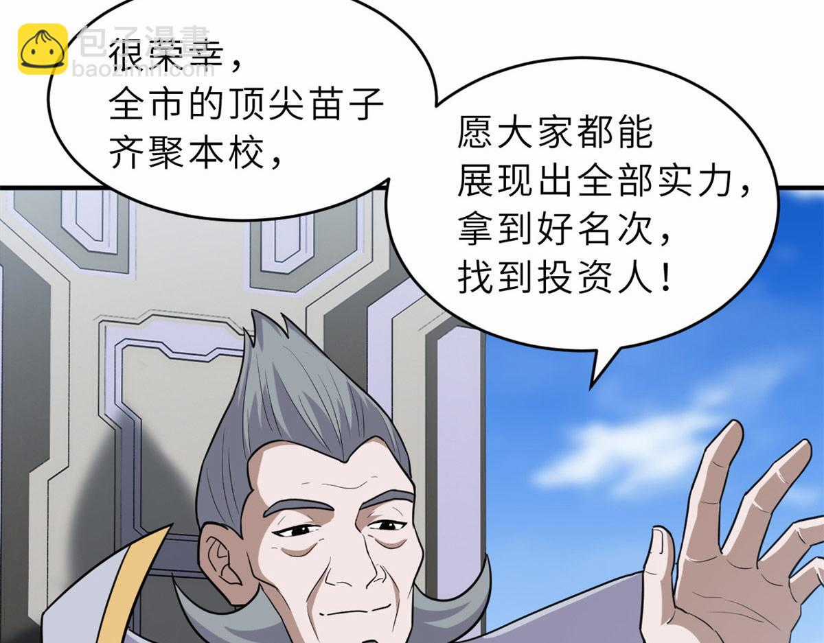 Ma Thú Siêu Thần Chapter 131 trang 36