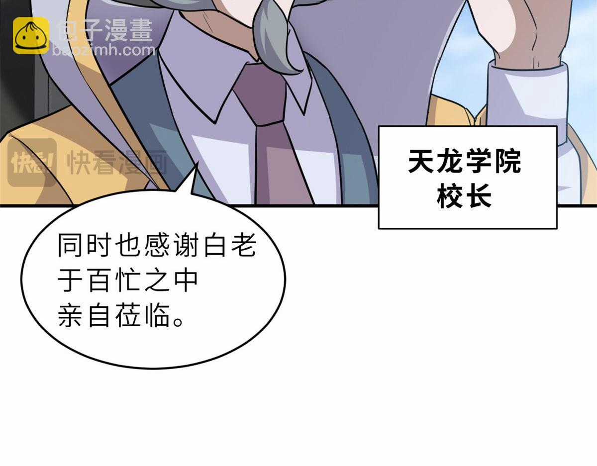 Ma Thú Siêu Thần Chapter 131 trang 37