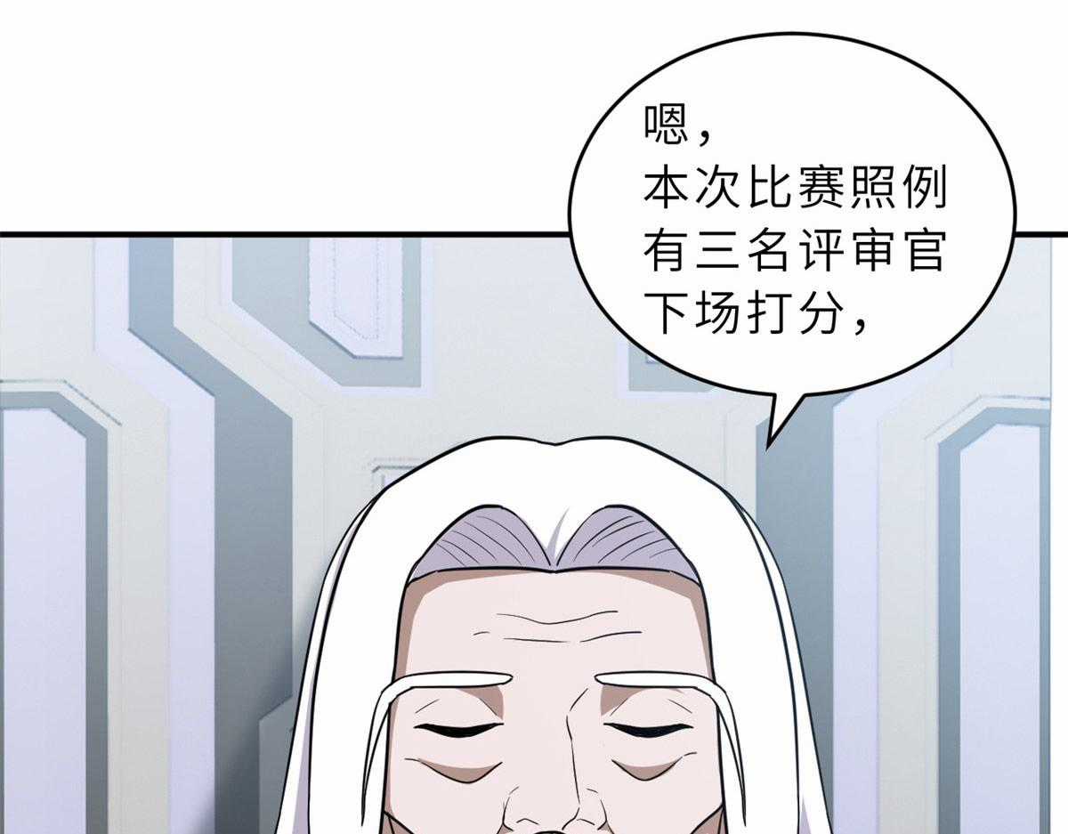 Ma Thú Siêu Thần Chapter 131 trang 39