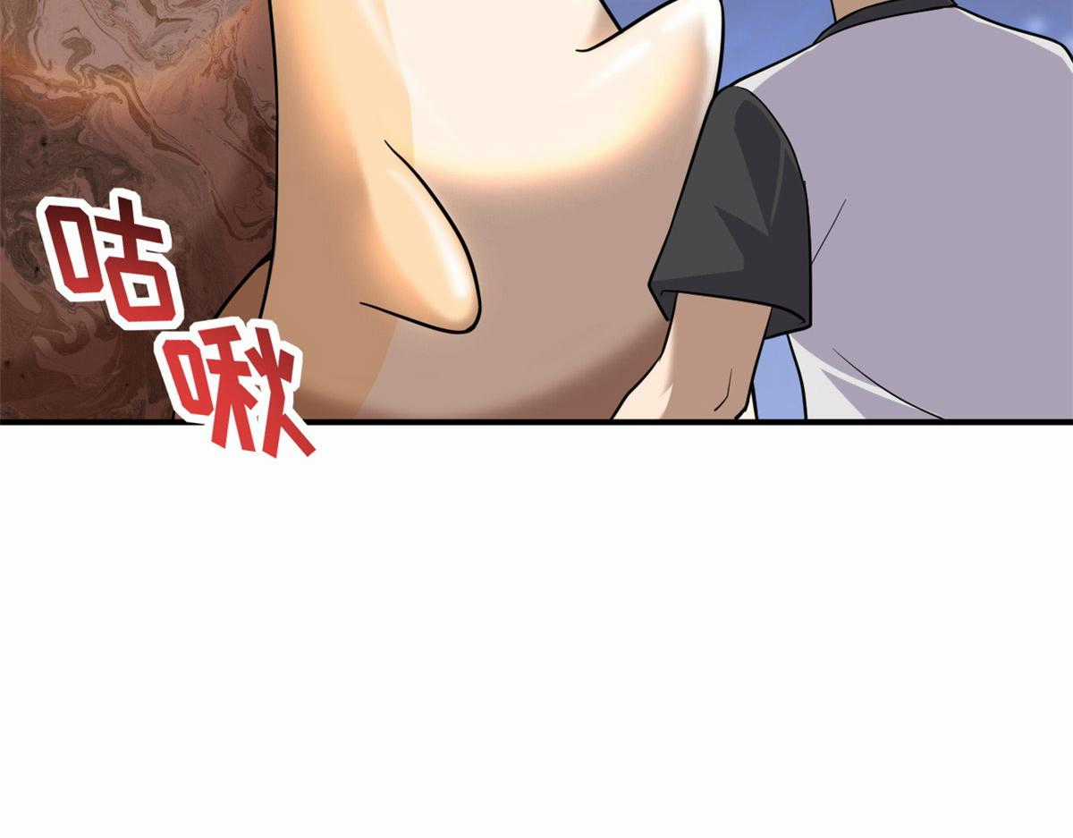 Ma Thú Siêu Thần Chapter 131 trang 4