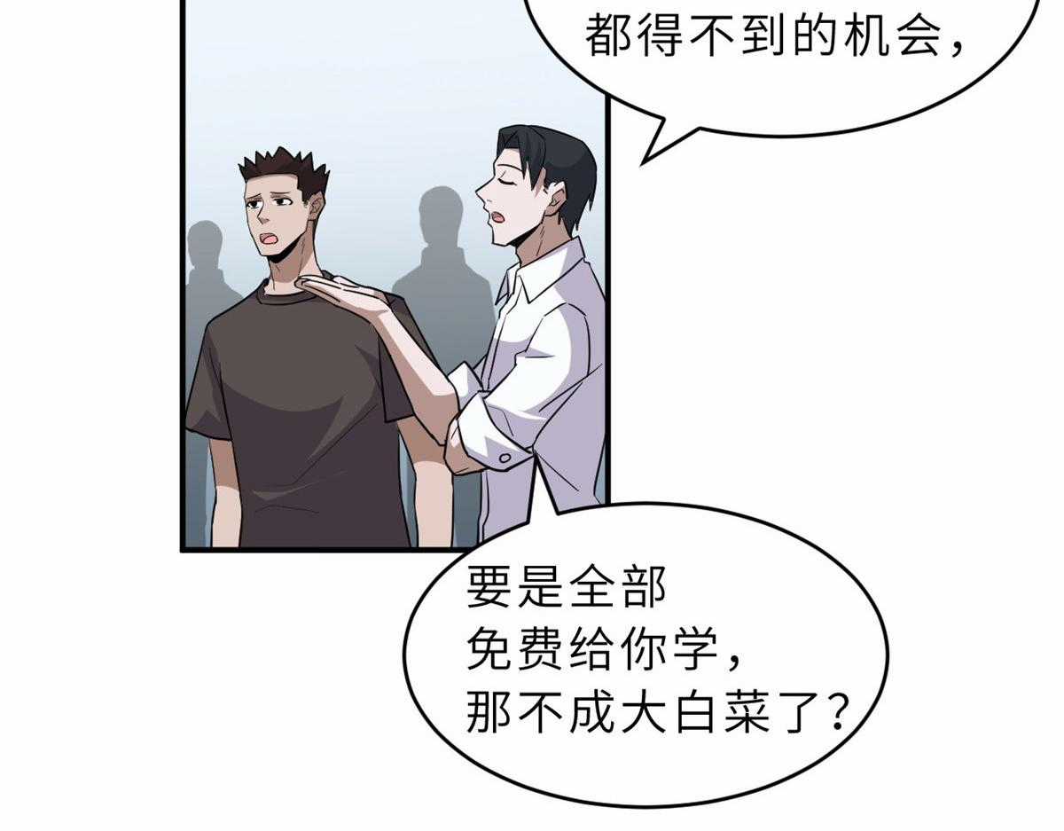 Ma Thú Siêu Thần Chapter 131 trang 46