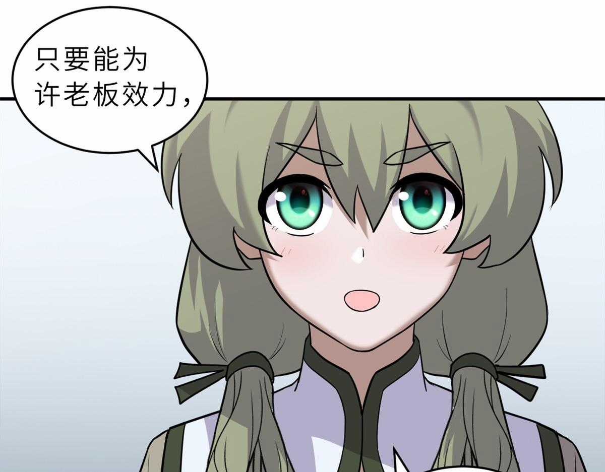 Ma Thú Siêu Thần Chapter 133 trang 16