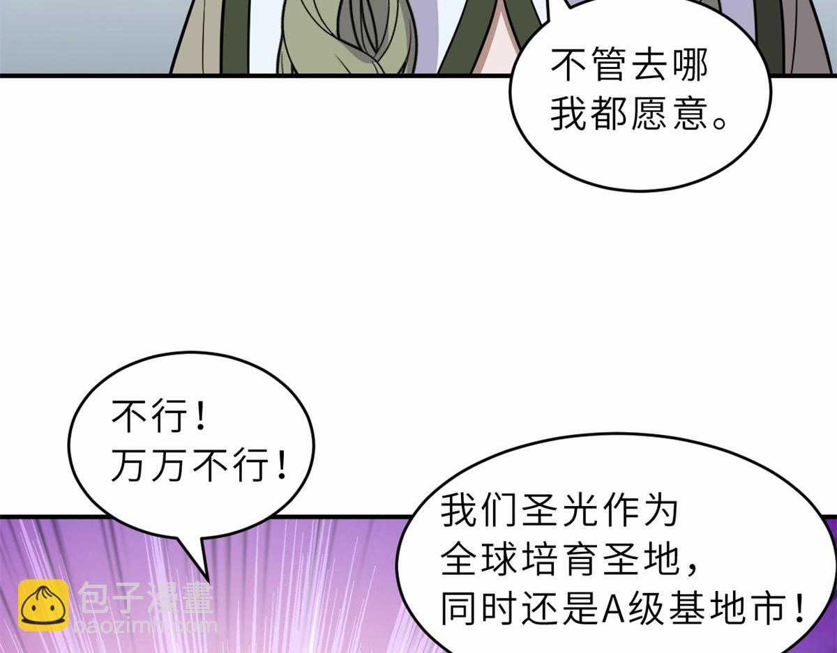 Ma Thú Siêu Thần Chapter 133 trang 17