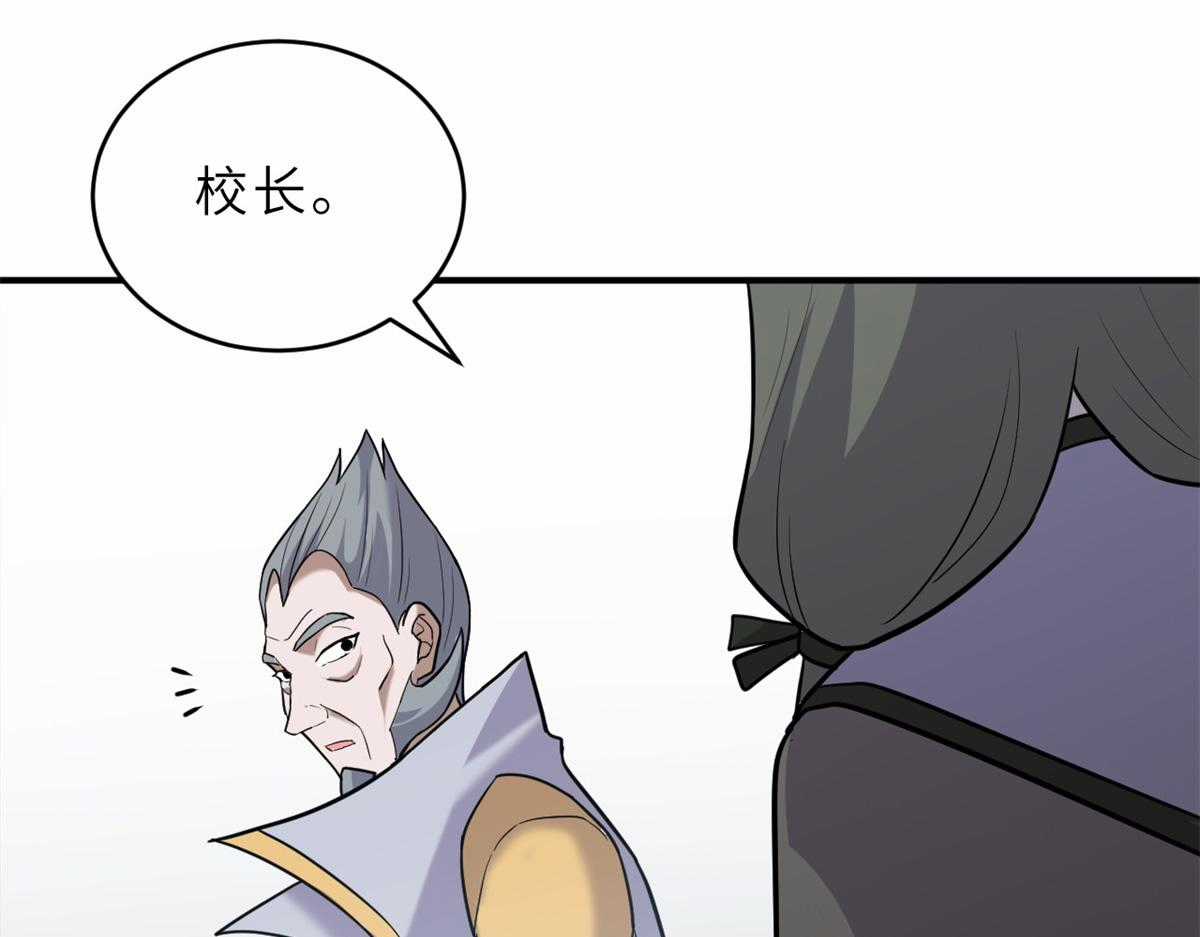 Ma Thú Siêu Thần Chapter 133 trang 21