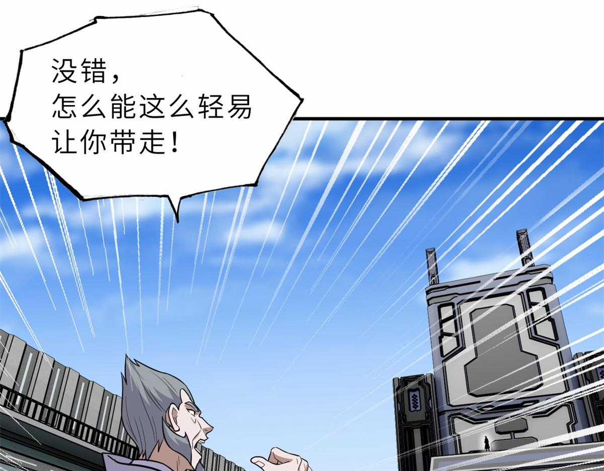 Ma Thú Siêu Thần Chapter 133 trang 29