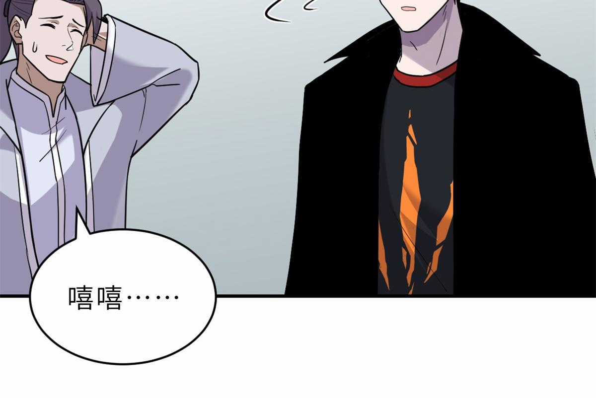 Ma Thú Siêu Thần Chapter 133 trang 33