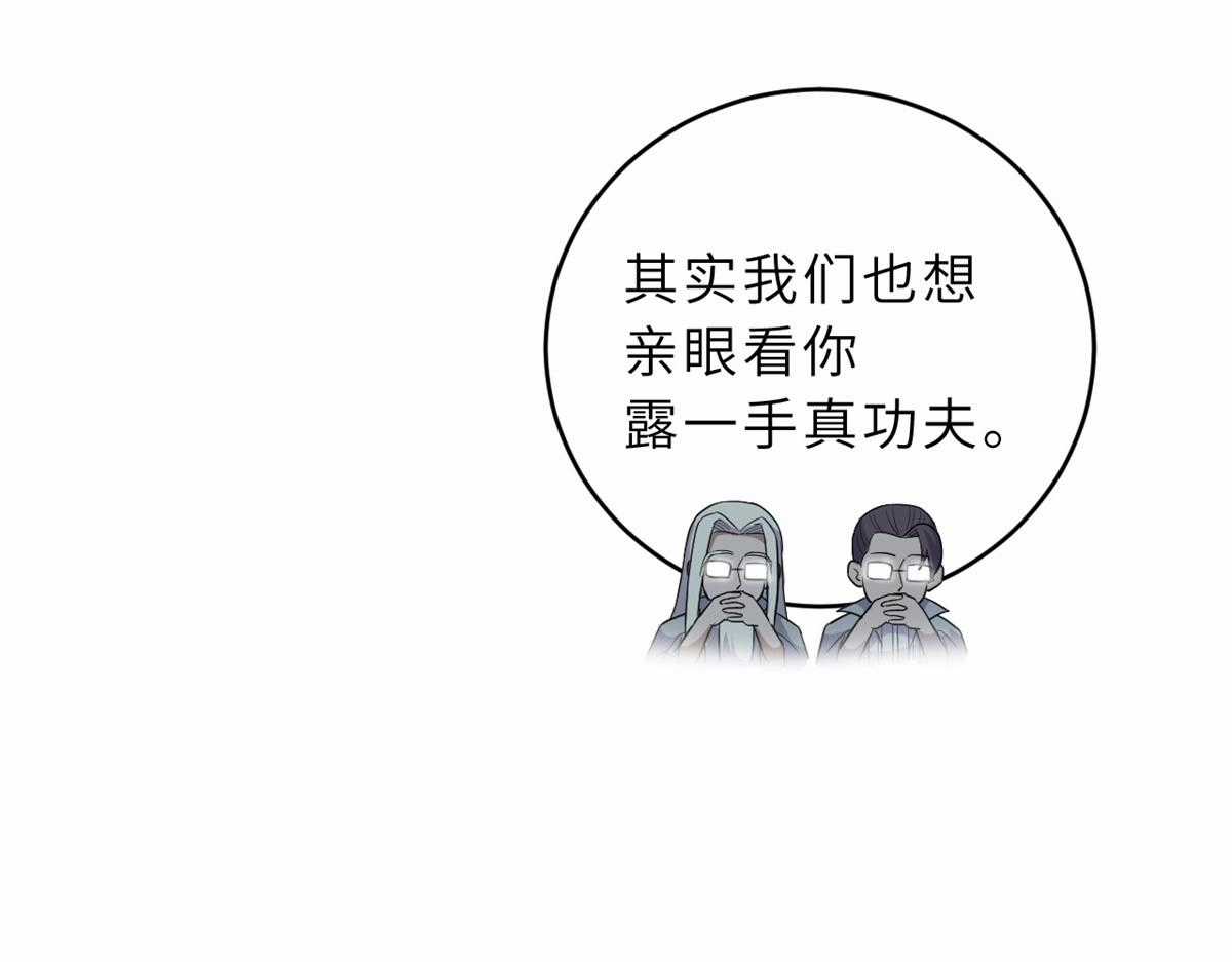 Ma Thú Siêu Thần Chapter 133 trang 34