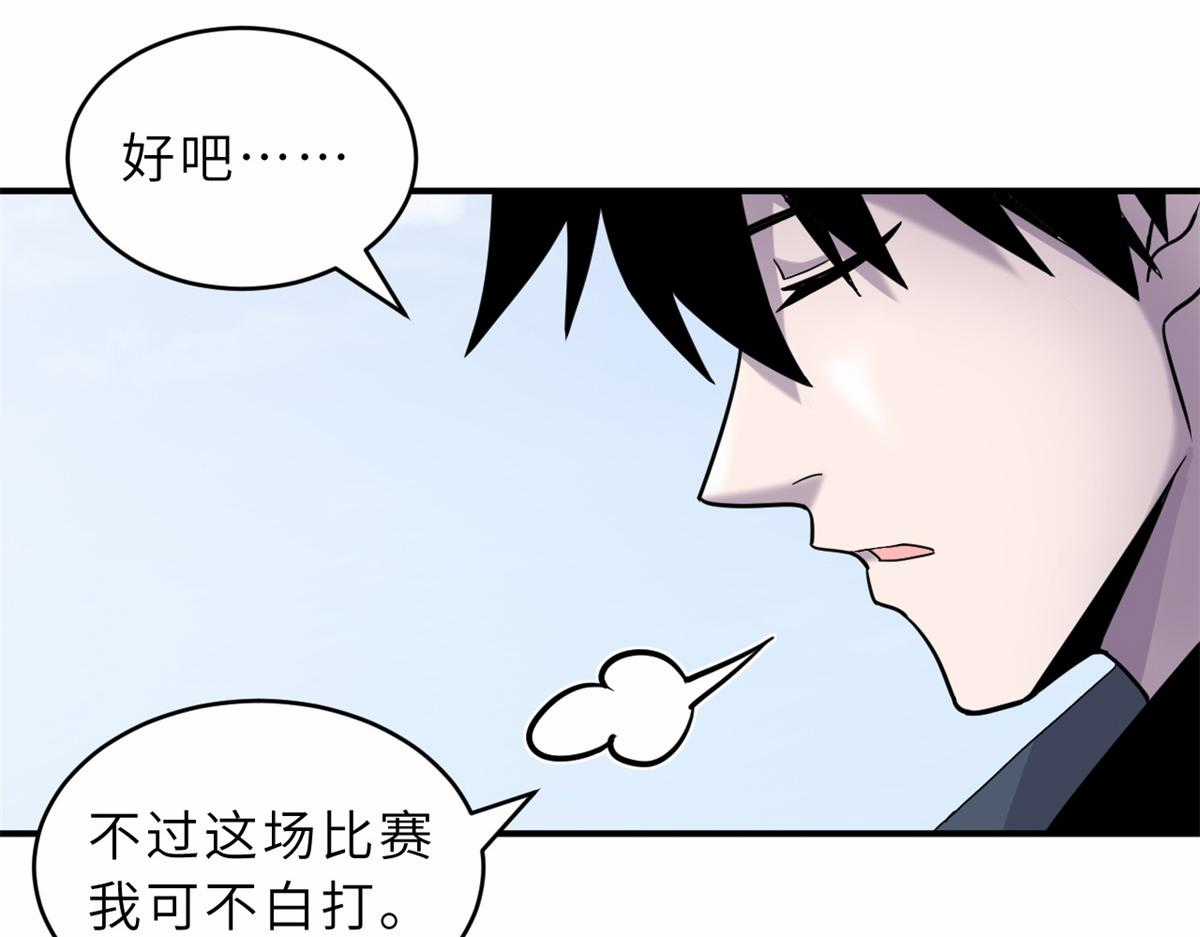 Ma Thú Siêu Thần Chapter 133 trang 35